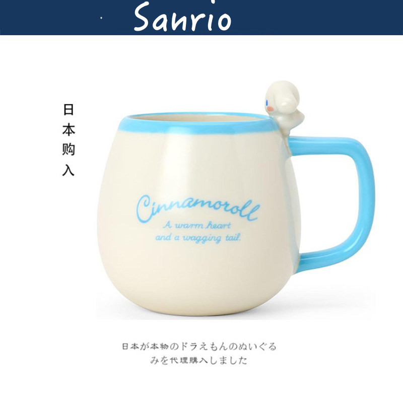 三丽鸥日本正版玉桂狗水杯