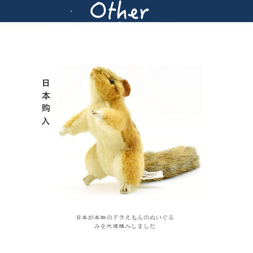 hansa日本正版松鼠公仔