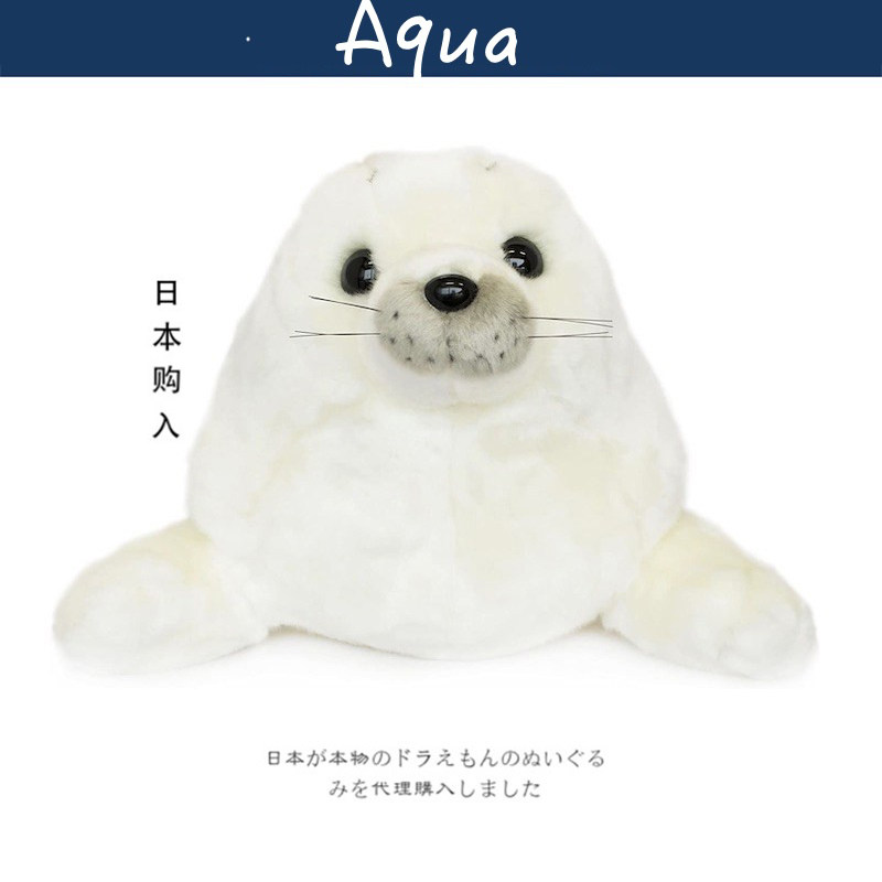 aqua日本正版海豹毛绒公仔
