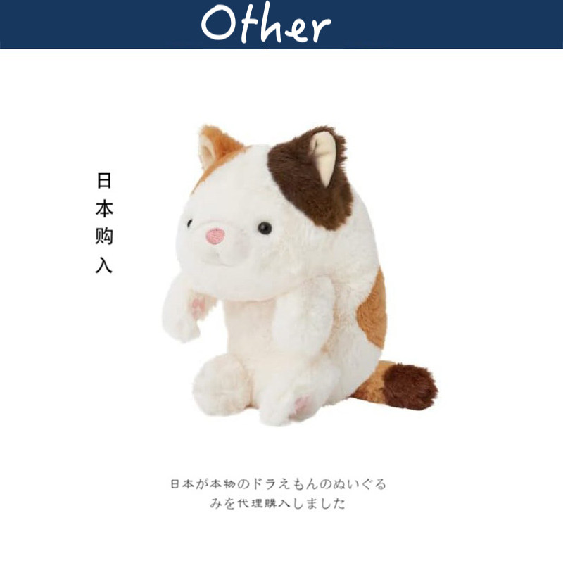 dreams日本正版小猫公仔