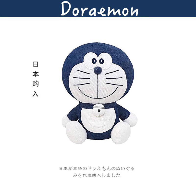 日本doraemon不二雄博物馆叮当猫机器猫哆啦a梦公仔玩偶毛绒玩具