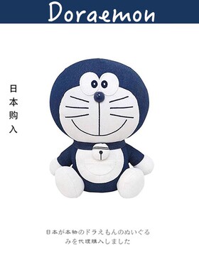 日本doraemon不二雄博物馆叮当猫机器猫哆啦a梦公仔玩偶毛绒玩具