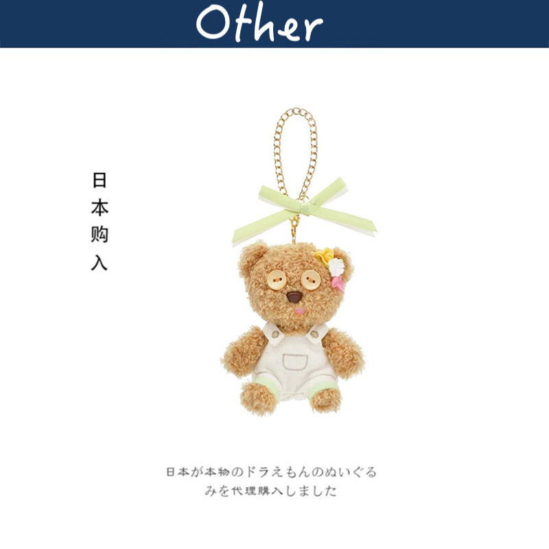 环球影城日本正版tim熊挂件