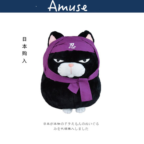 amuse日本正版猫咪公仔