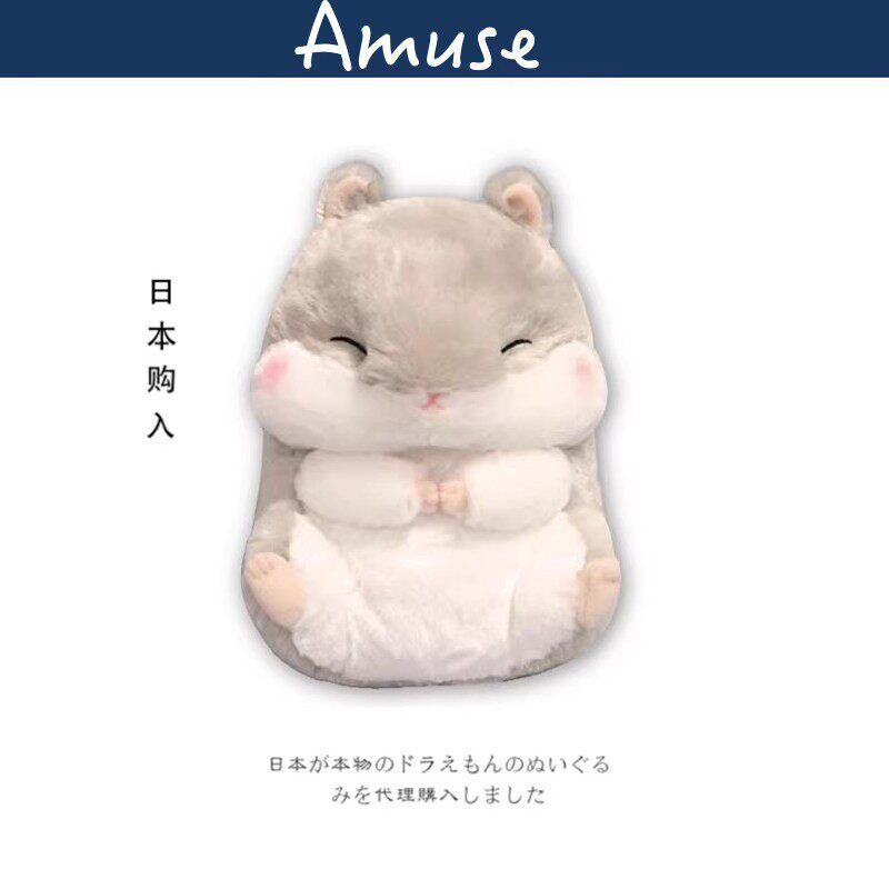 Amuse日本正版仓鼠公仔