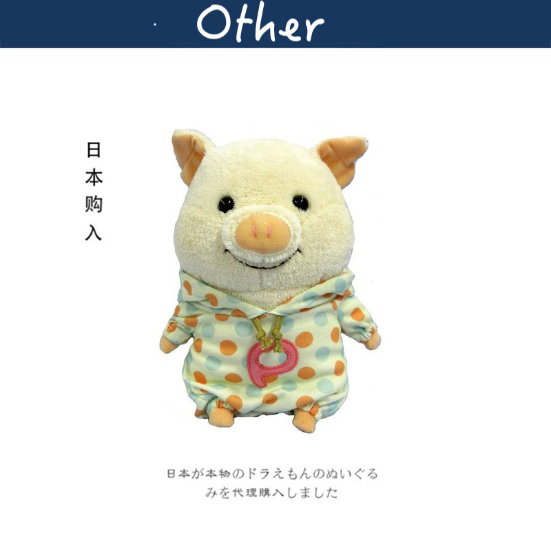 NaitouDesign日本正版小猪公仔