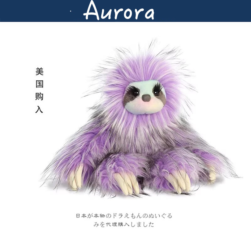 aurora美国正版树懒公仔