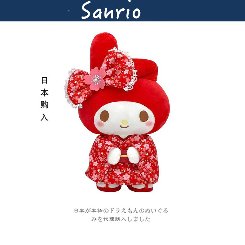 三丽鸥日本正版美乐蒂公仔