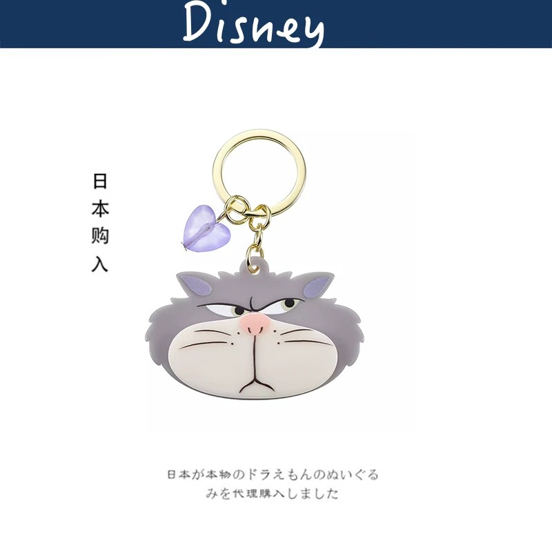 迪士尼日本正版路西法挂件