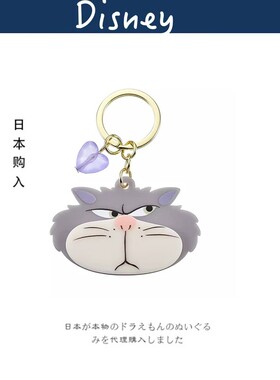 迪士尼日本正版路西法挂件