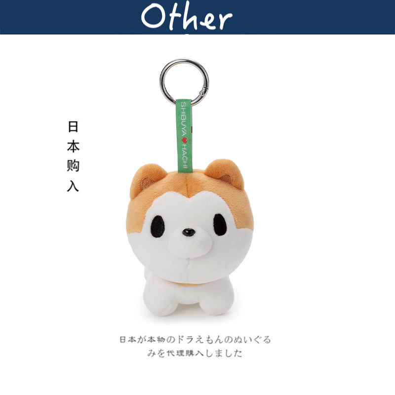 takaratomy日本正版涩谷八公挂件