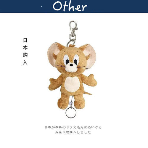 tomjerry日本正版杰瑞挂件