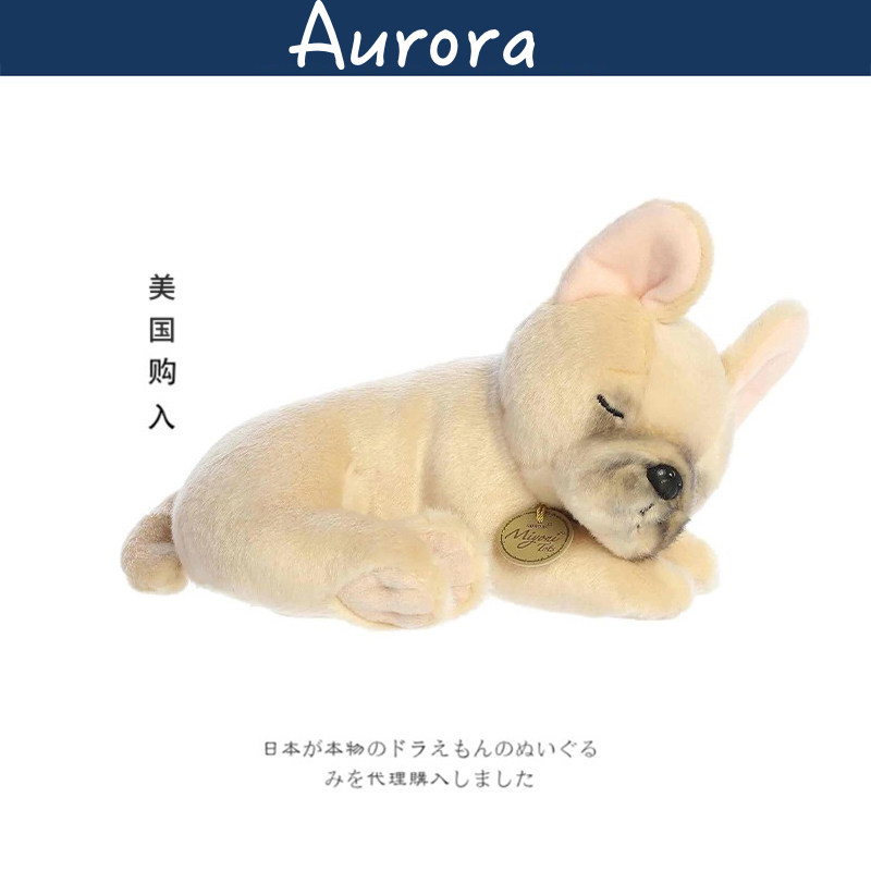 AURORA美国正版斗牛犬公仔