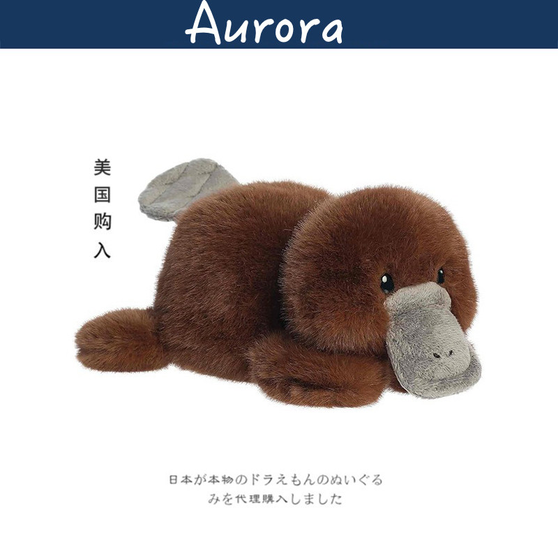 AURORA美国正版鸭嘴兽公仔