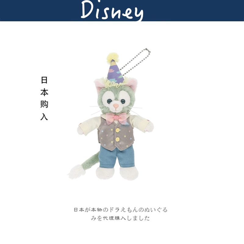 Disney日本正版杰拉托尼挂件