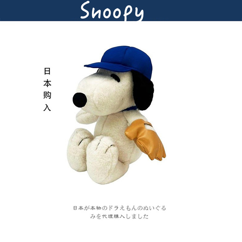 snoopy日本正版史努比公仔