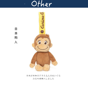 日本takaratomy正版好奇的乔治猴子公仔玩偶娃娃毛绒包挂件小挂饰