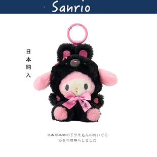 日本三丽鸥正版黑熊美乐蒂公仔玩偶娃娃毛绒包包挂件钥匙扣小挂饰