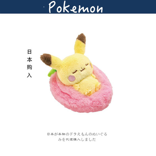 宝可梦日本正版皮卡丘公仔