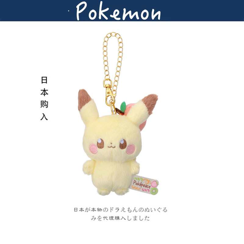 宝可梦日本正版皮卡丘挂件
