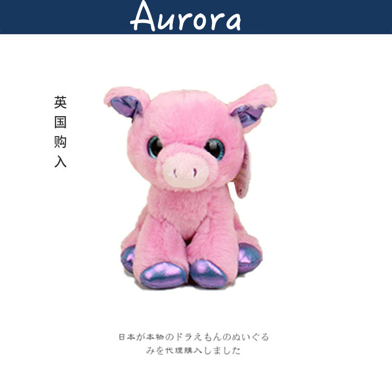 auroraworld美国正版猪猪公仔
