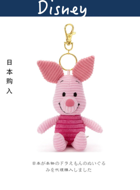 日本东京迪士尼正版灯芯绒小猪皮杰公仔玩偶娃娃毛绒包包挂件挂饰
