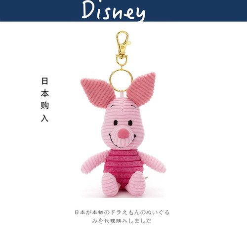 迪士尼日本正版小猪皮杰挂件