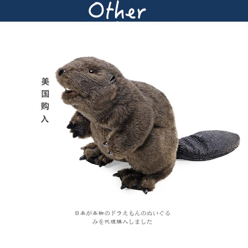 Folkmanis美国正版海狸毛绒公仔