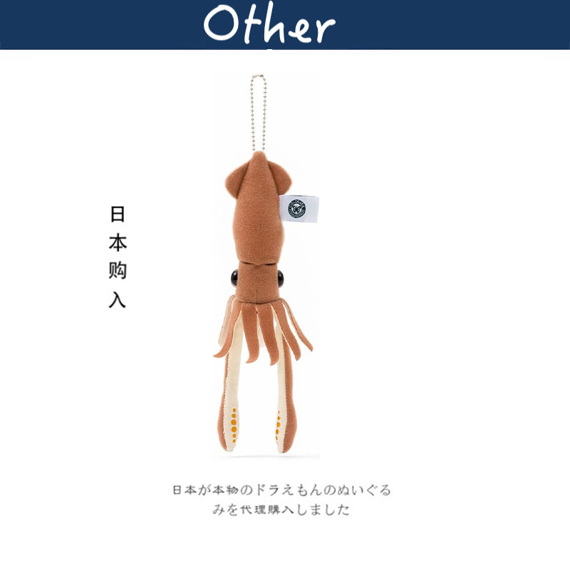 colorata日本正版章鱼挂件