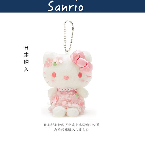 hellokitty日本正版凯蒂猫挂件