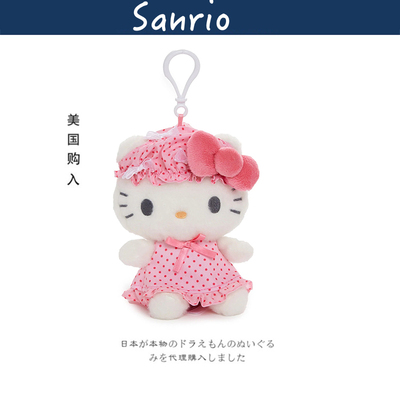 hellokitty美国正版凯蒂猫挂件