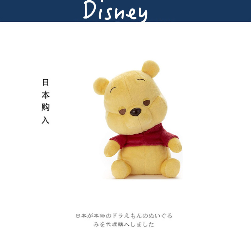 Disney日本正版维尼熊公仔