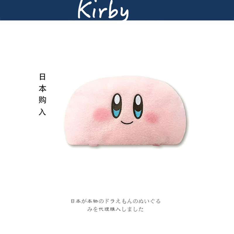 Kirby日本正版星之卡比纸巾抽