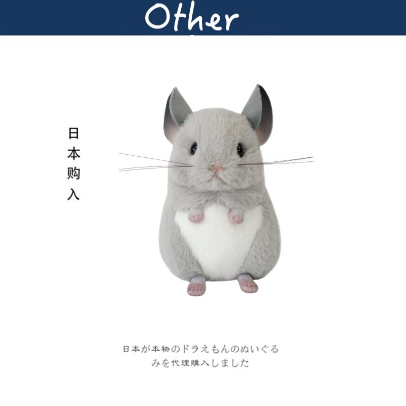yoshitoku日本正版仓鼠公仔