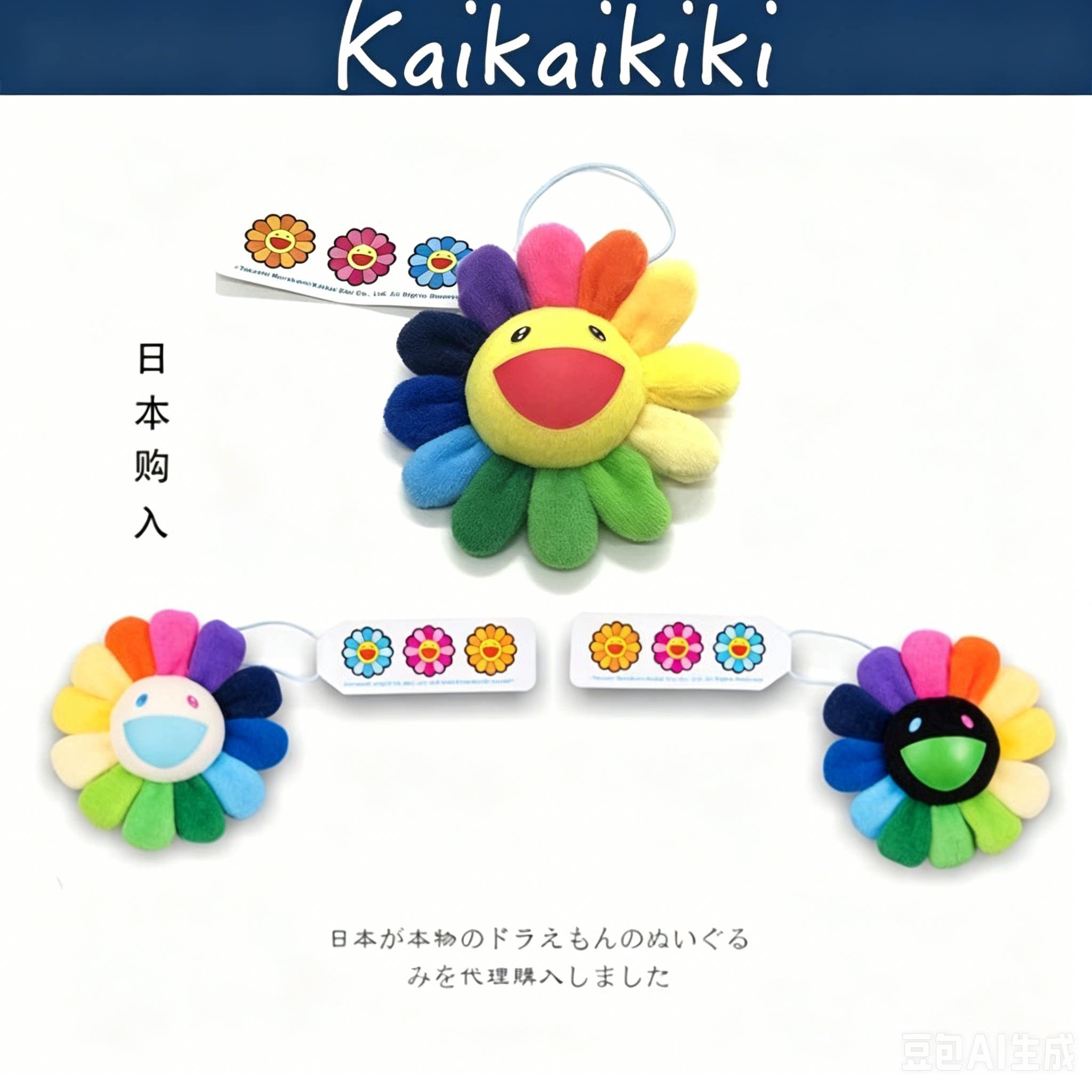 kaikaikiki日本正版太阳花胸针
