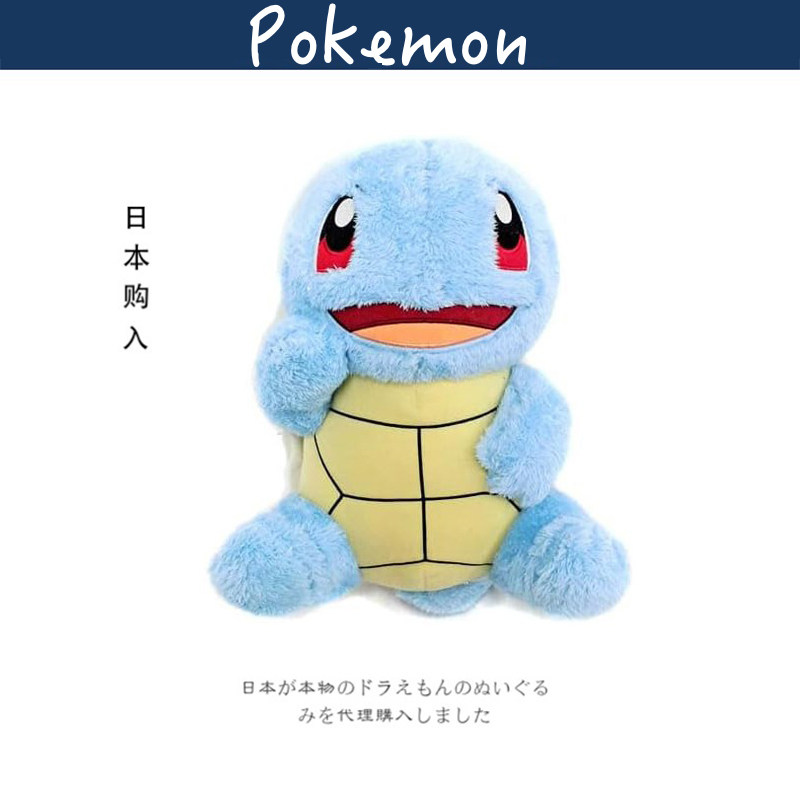 日本宝可梦神奇宝贝正版大号开心杰尼龟公仔玩偶娃娃抱枕毛绒玩具