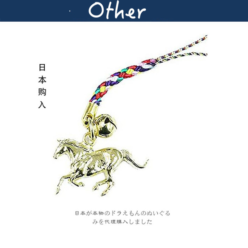 barzaz日本正版小马铃铛挂件