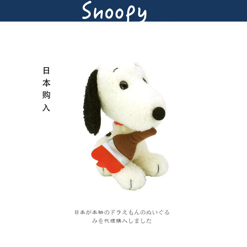 snoopy日本正版史努比公仔