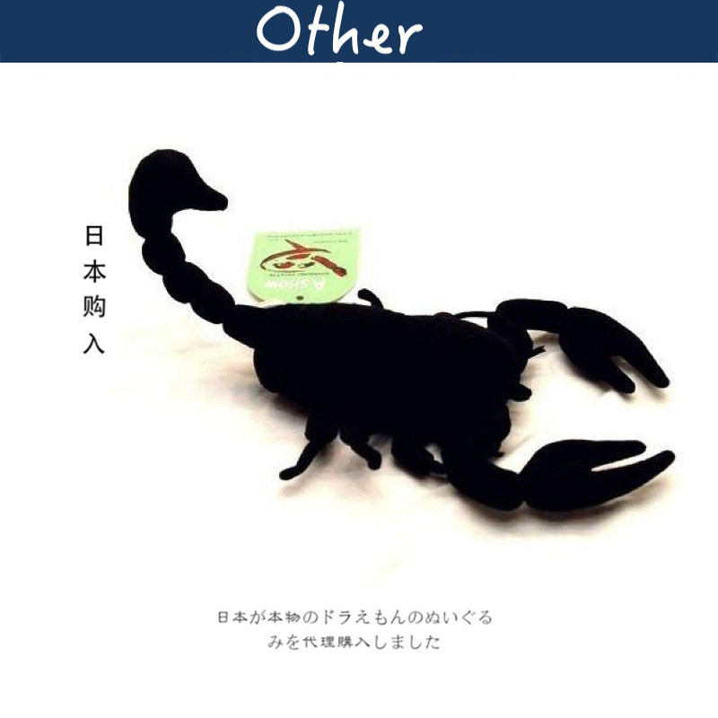 TSTADVANCE日本正版蝎子公仔