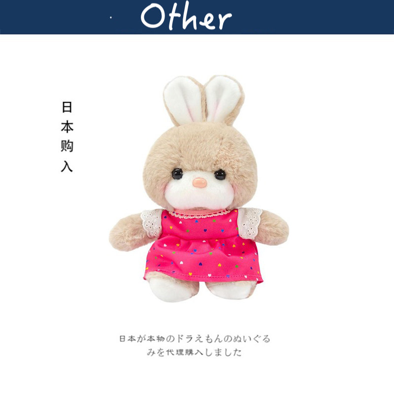 YOSHITOKU日本正版兔子公仔