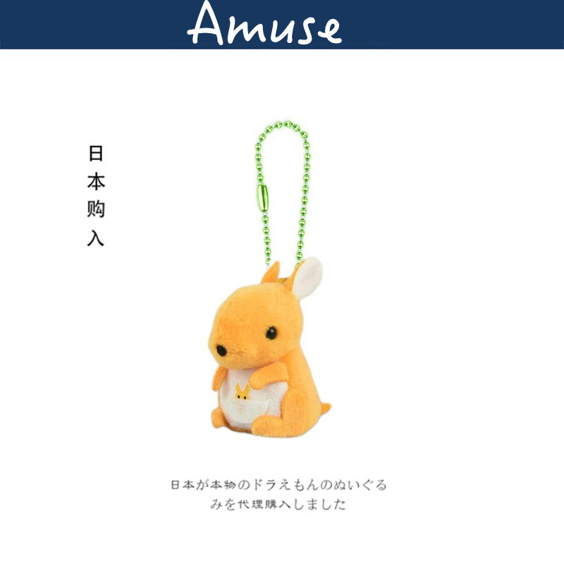 amuse日本正版袋鼠挂件