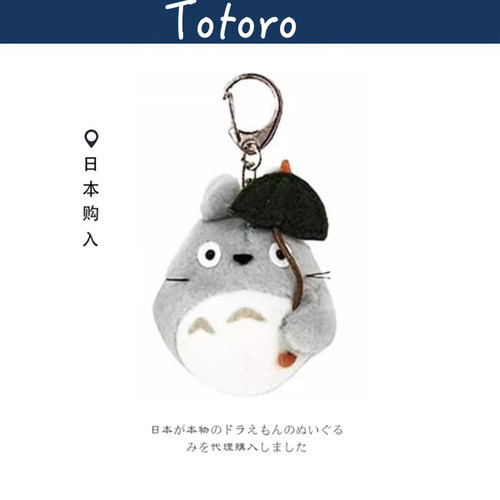 totoro日本正版龙猫挂件