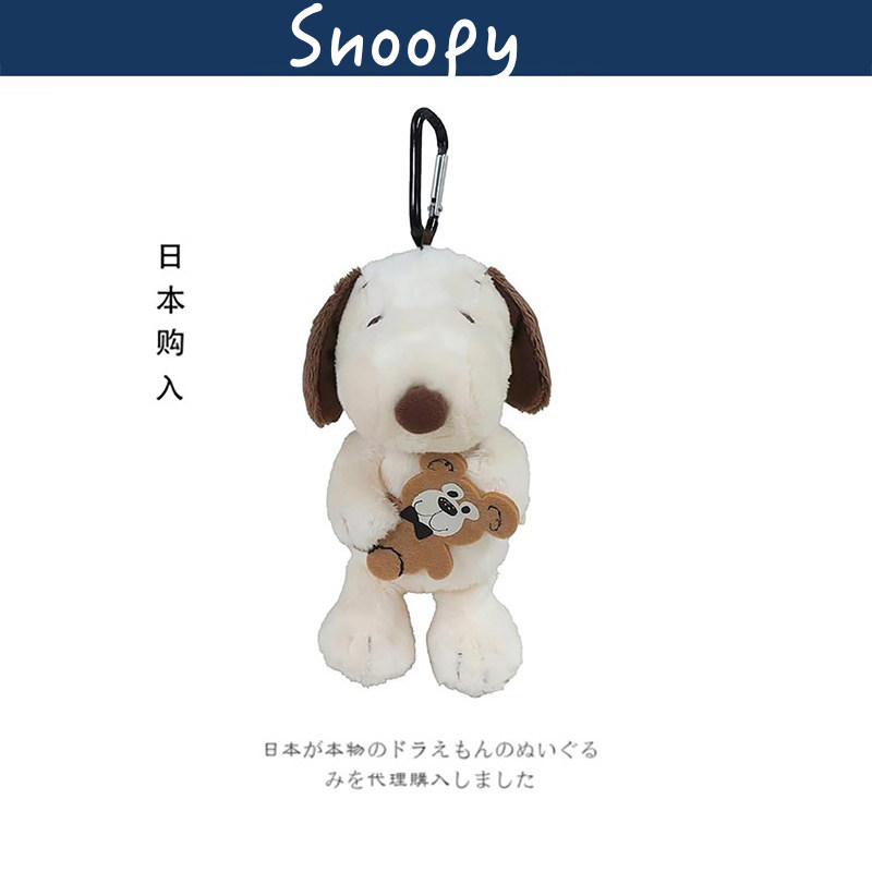 snoopy日本正版史努比挂件
