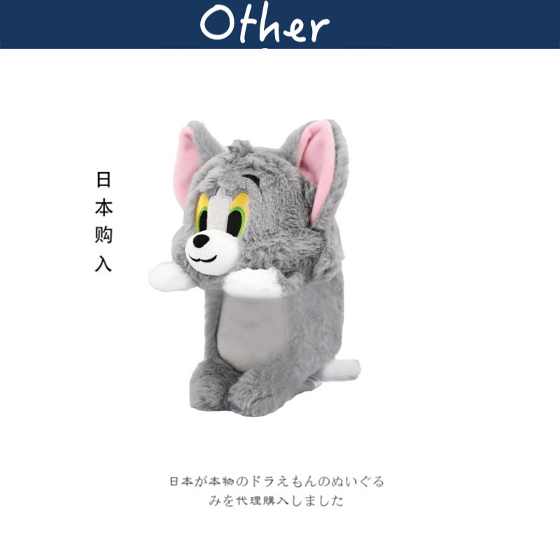 bandai日本正版汤姆公仔