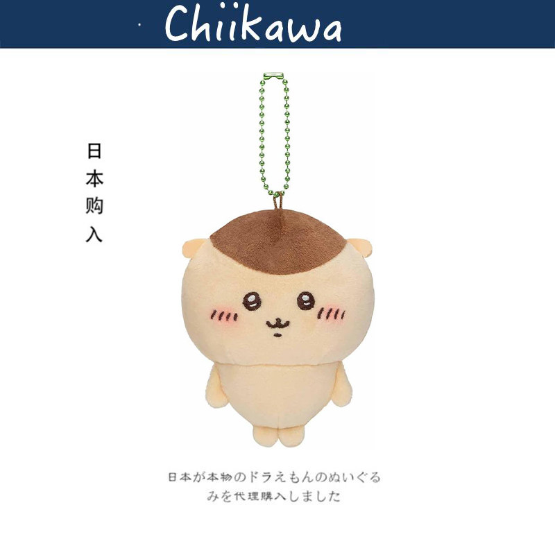 chiikawa日本正版栗子馒头挂件