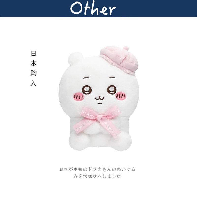 chiikawa日本正版吉伊公仔