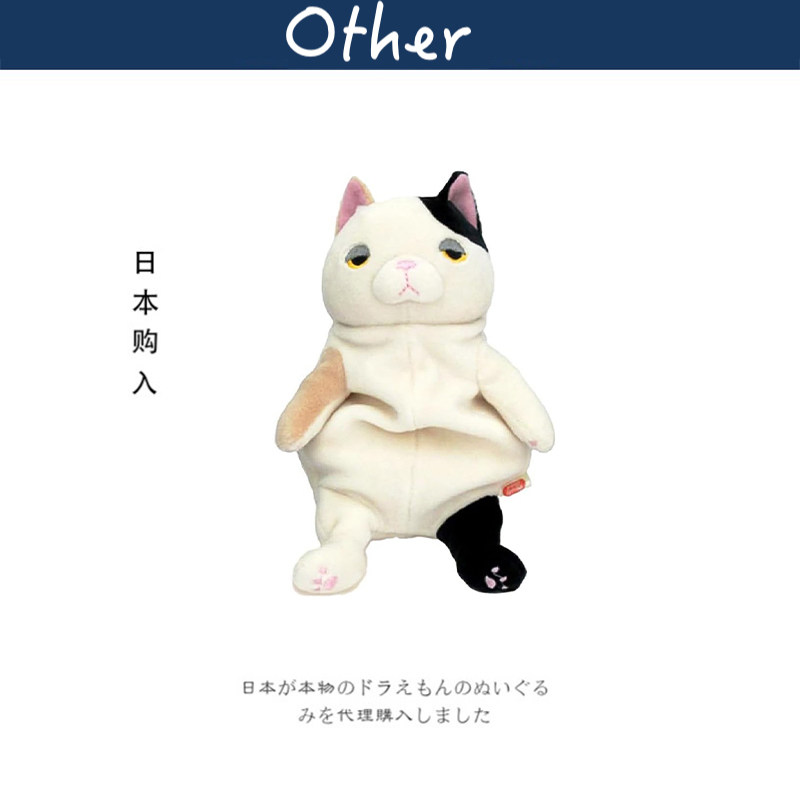 ShinadaGlobal日本正版猫咪公仔