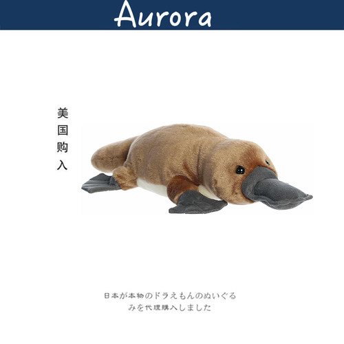 AURORA美国正版鸭嘴兽公仔