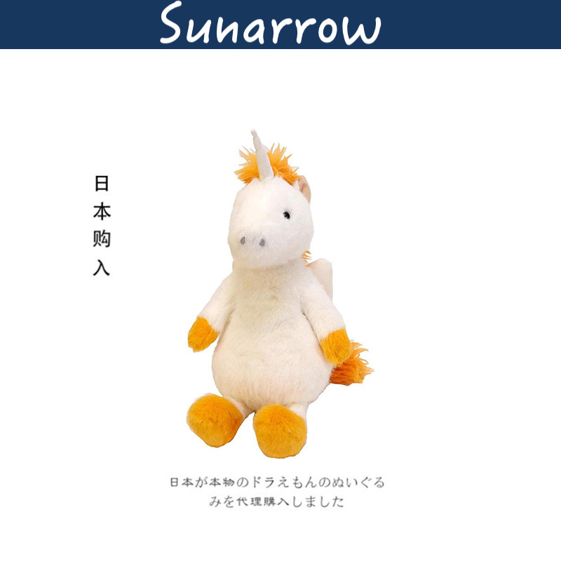 sunarrow日本正版独角兽公仔