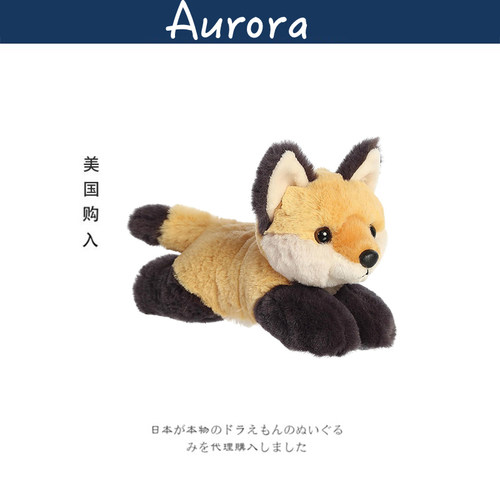 AURORA美国正版狐狸公仔